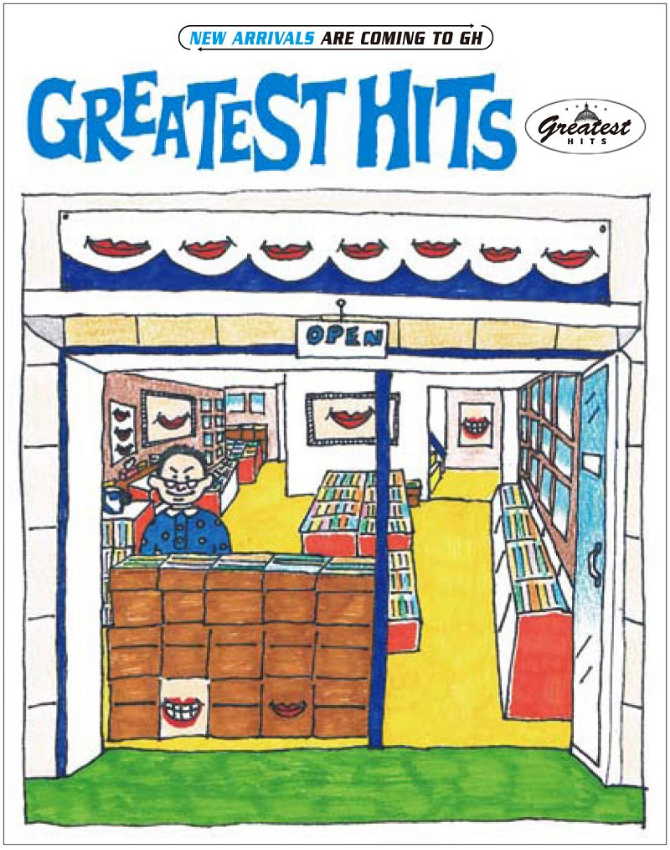 グレイテストヒッツ店内イラスト中古レコードCDショップ